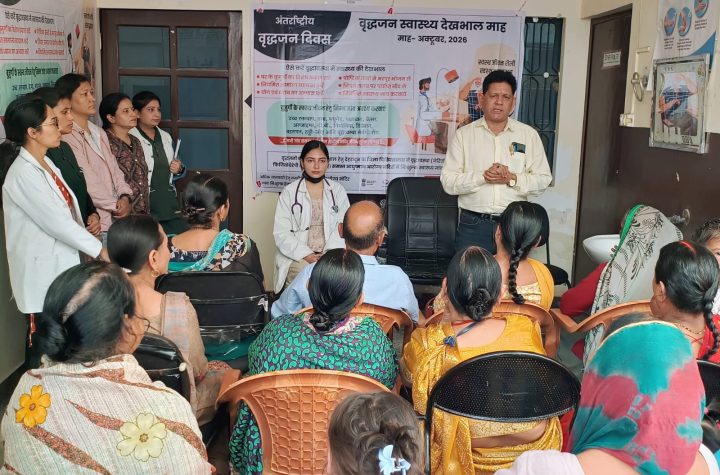 ऋषिकेश में बुजुर्गों के लिए निःशुल्क स्वास्थ्य शिविर, 25 से अधिक वरिष्ठ नागरिकों की हुई जांच