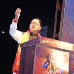 हल्द्वानी में ‘कुमाऊं द्वार महोत्सव’ में शामिल हुए सीएम धामी, बोले— देवभूमि की अस्मिता की रक्षा सरकार का संकल्प