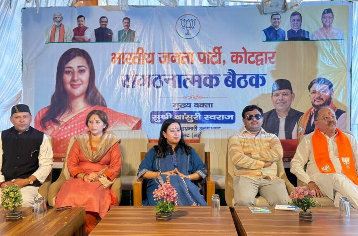भाजपा प्रदेश सह-प्रभारी बांसुरी स्वराज का कोटद्वार एवं सतपुली में कार्यकर्ताओं ने किया स्वागत
