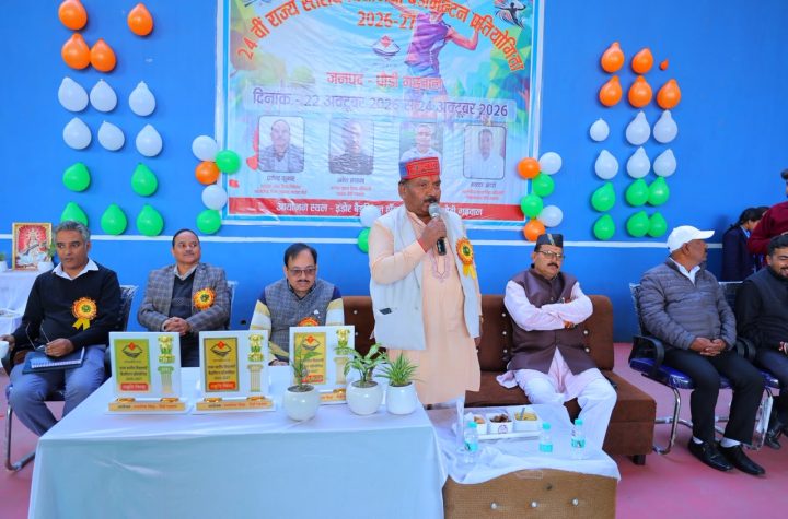 खेल प्रतिभा, जुनून, उमंग और प्रतिस्पर्धा का संगम बना पौड़ी, 24वीं विद्यालयी राज्य स्तरीय बैडमिंटन प्रतियोगिता का शानदार आगाज