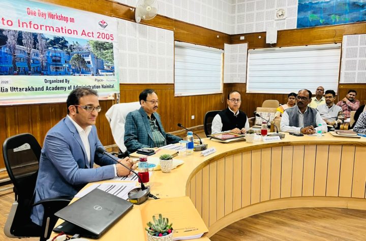 विकास भवन में तीन दिवसीय प्रशासनिक प्रशिक्षण कार्यशाला का शुभारंभ, पारदर्शिता और जवाबदेही पर जोर