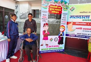 दिव्यांगजनों को मतदान प्रक्रिया से जोड़ने के लिए स्वीप टीम ने चलाया जागरूकता अभियान