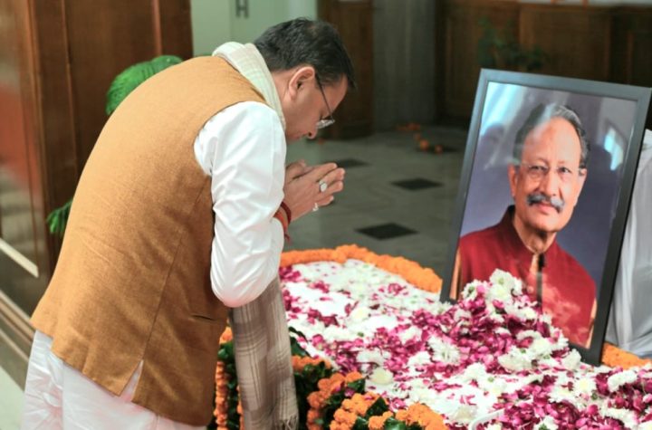 सीएम धामी ने विधानसभा में पूर्व मुख्यमंत्री स्वर्गीय मेजर जनरल भुवन चन्द्र खण्डूड़ी को दी भावभीनी श्रद्धांजलि