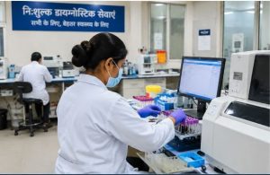 निःशुल्क डायग्नोस्टिक सेवाओं की निरंतरता हेतु वर्तमान एजेंसी को जनहित में नवीन निविदा प्रक्रिया पूर्ण होने तक सीमित अवधि का विस्तार