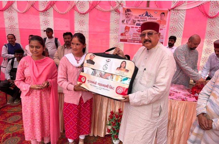 सेवा संकल्प अभियान के तहत आयोजित हुआ बहुउद्देशीय शिविर