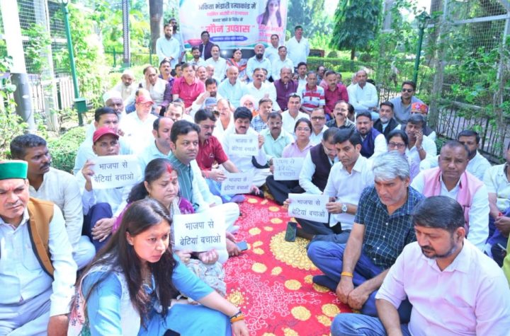अंकिता भंडारी हत्याकांड: वीवीआईपी की भूमिका की जांच की मांग, कांग्रेस ने गांधी पार्क में किया मौन सत्याग्रह